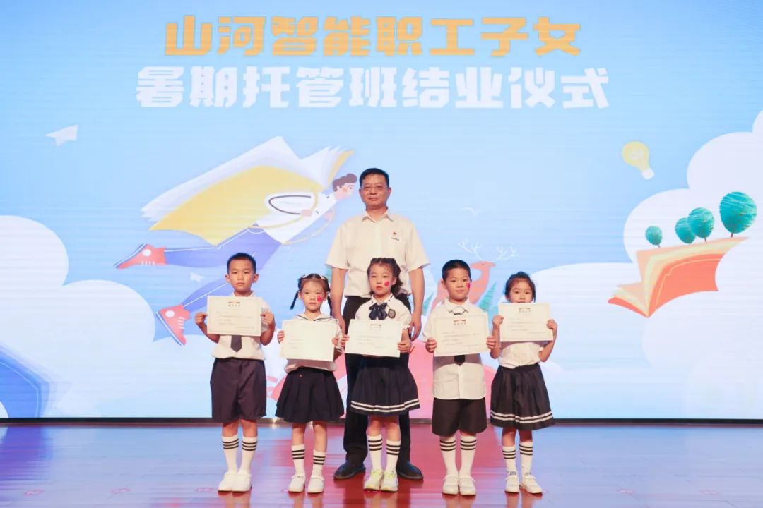 缤纷“暑”假，不负所“陀妆！3499拉斯维加斯线路智能职工子女暑期托管班结衣凡