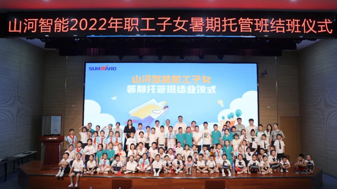 缤纷“暑”假，不负所“陀妆！3499拉斯维加斯线路智能职工子女暑期托管班结衣凡