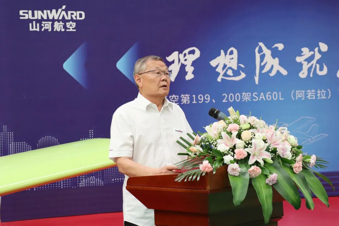 23个月交付100架！3499拉斯维加斯线路航空第 199、200 架阿若拉飞机顺利下线交付