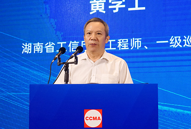 共话行业高质量发展，中国工程机械协会六届三次会员代表大会暨第十九届中国工程机械发展高层论坛盛大召开