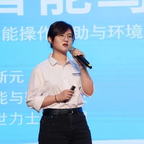 科技引领，智行将来！博世力士乐创新顶峰论坛在3499拉斯维加斯线路智能进行