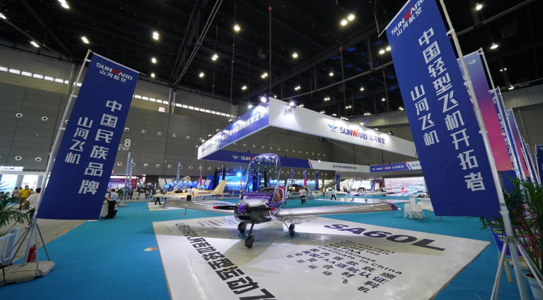 关注！3499拉斯维加斯线路航空携全产业链产品及服务再登湖南（国际）通航展览会