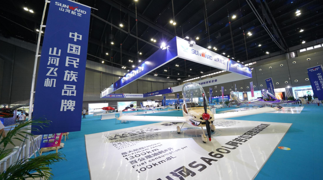 关注！3499拉斯维加斯线路航空携全产业链产品及服务再登湖南（国际）通航展览会