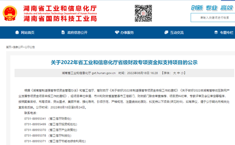 为应急接济贡献力量！3499拉斯维加斯线路智能两项目成功“揭榜挂帅”