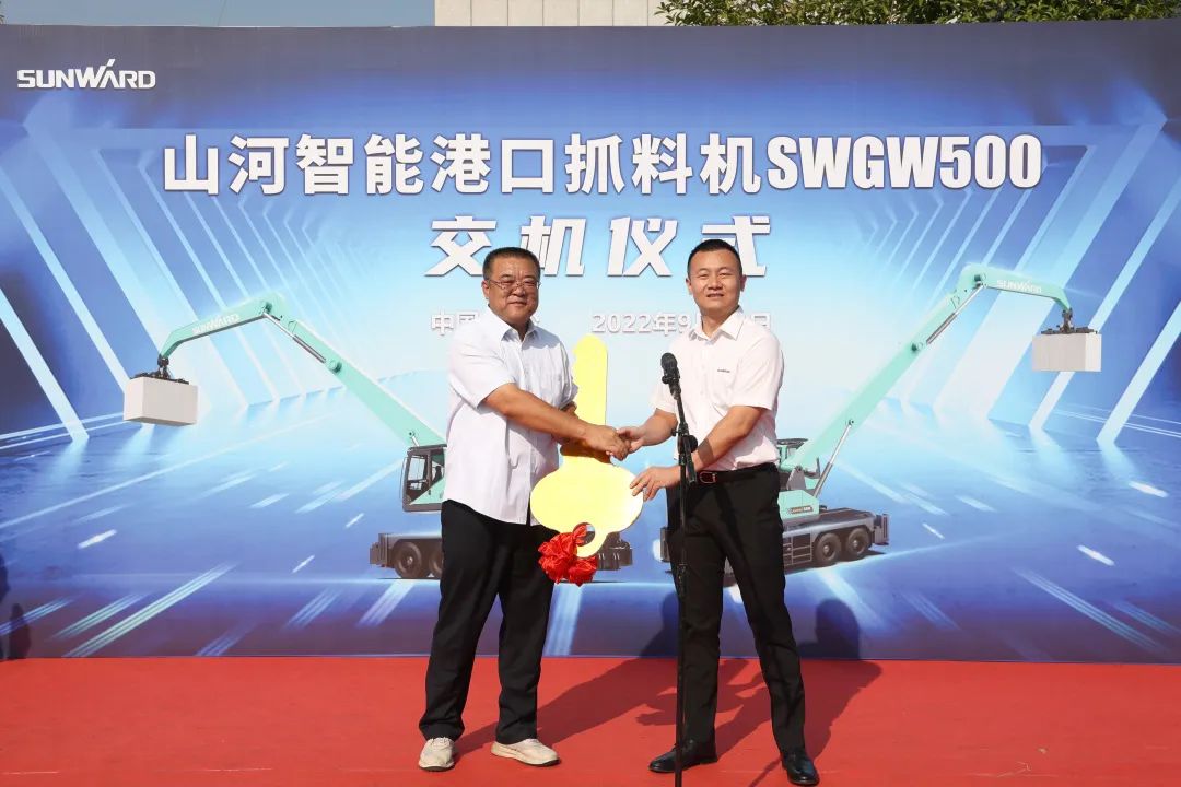 携手山东汇诚助力我国港口建设！3499拉斯维加斯线路智能港口抓料机成功批量交付