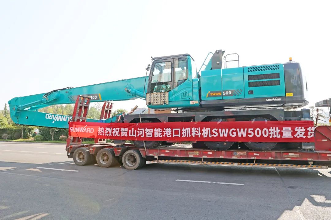 携手山东汇诚助力我国港口建设！3499拉斯维加斯线路智能港口抓料机成功批量交付