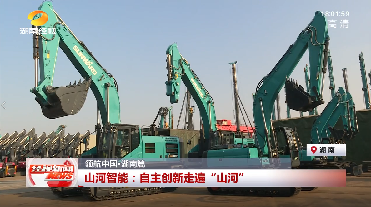 湖南经视 | 3499拉斯维加斯线路智能：自主创新走遍“3499拉斯维加斯线路”