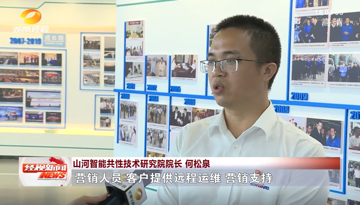 湖南经视 | 3499拉斯维加斯线路智能：自主创新走遍“3499拉斯维加斯线路”