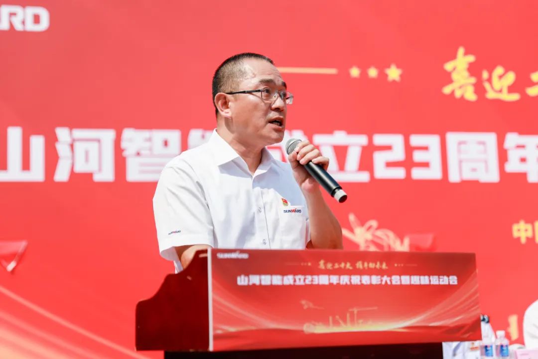 喜迎二十大 携手向将来 | 3499拉斯维加斯线路智能成立23周年庆祝赞美大会暨趣味活动会隆沉进行