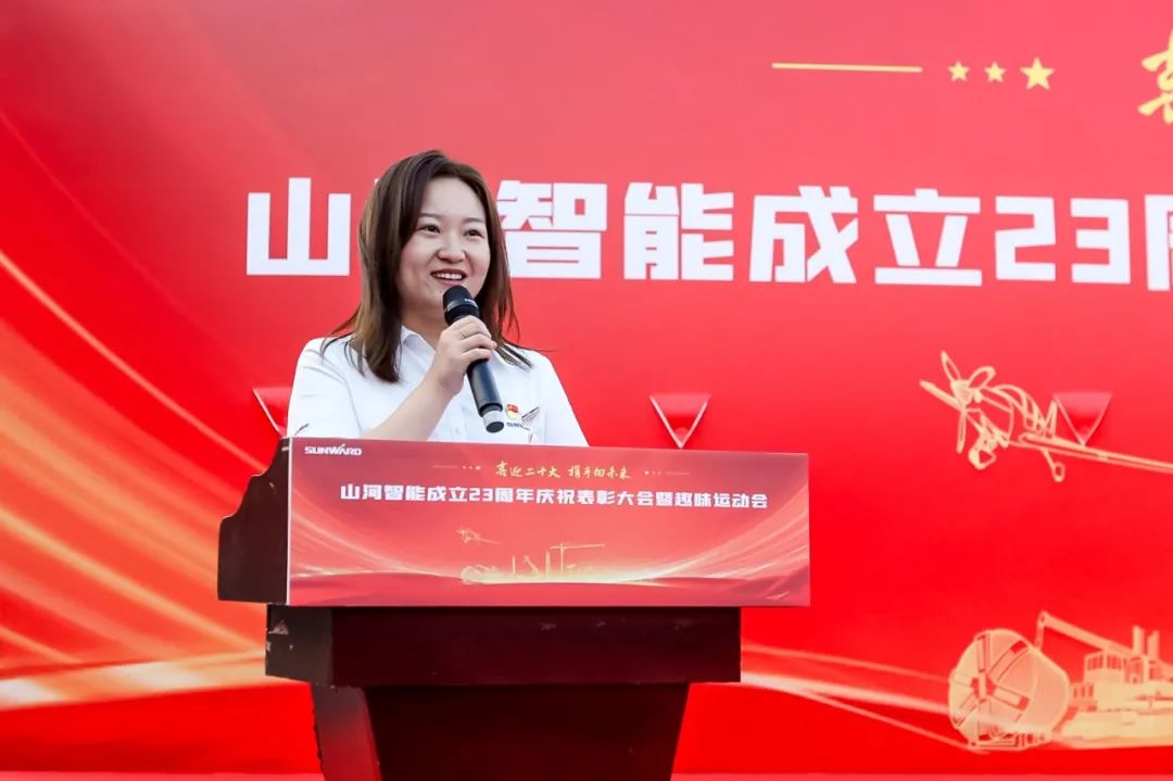 喜迎二十大 携手向将来 | 3499拉斯维加斯线路智能成立23周年庆祝赞美大会暨趣味活动会隆沉进行