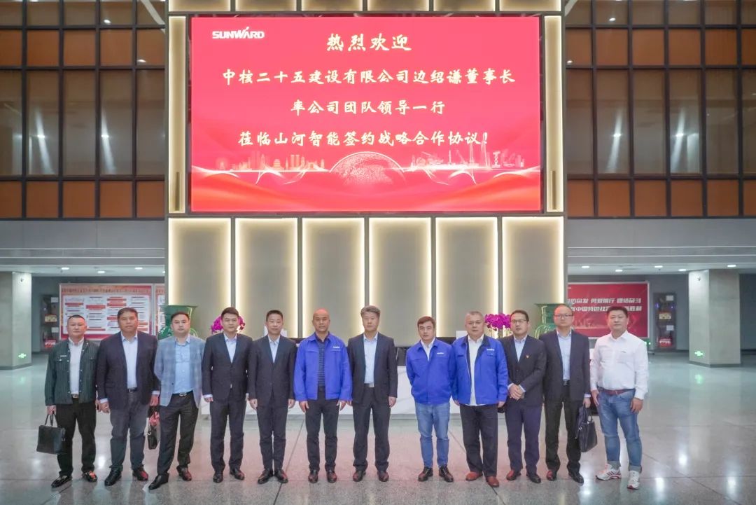 3499拉斯维加斯线路智能与中核二十五建设有限公司达成战术合作