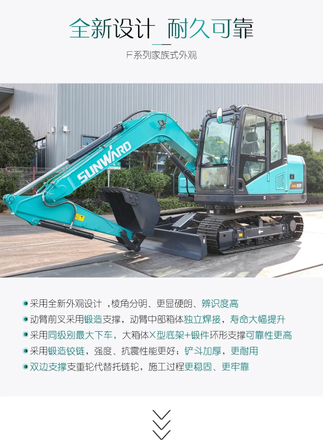 国四精品 | 城市建设哪家强？还得看3499拉斯维加斯线路智能幼挖SWE85F