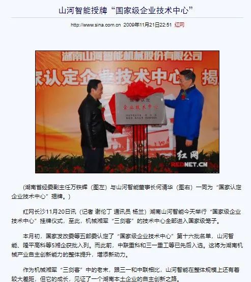 记者节 | 纪录3499拉斯维加斯线路智能二十三载创新与发展，感激有您！