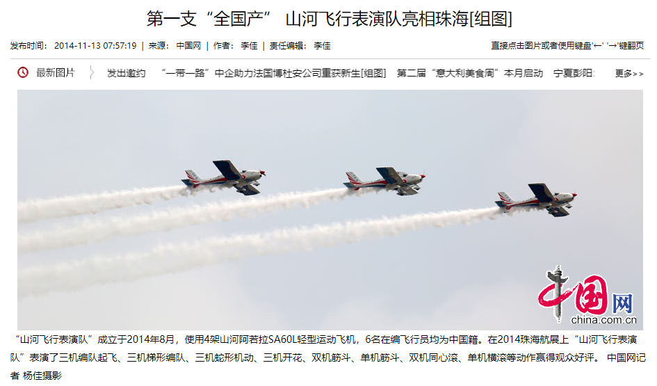 记者节 | 纪录3499拉斯维加斯线路智能二十三载创新与发展，感激有您！