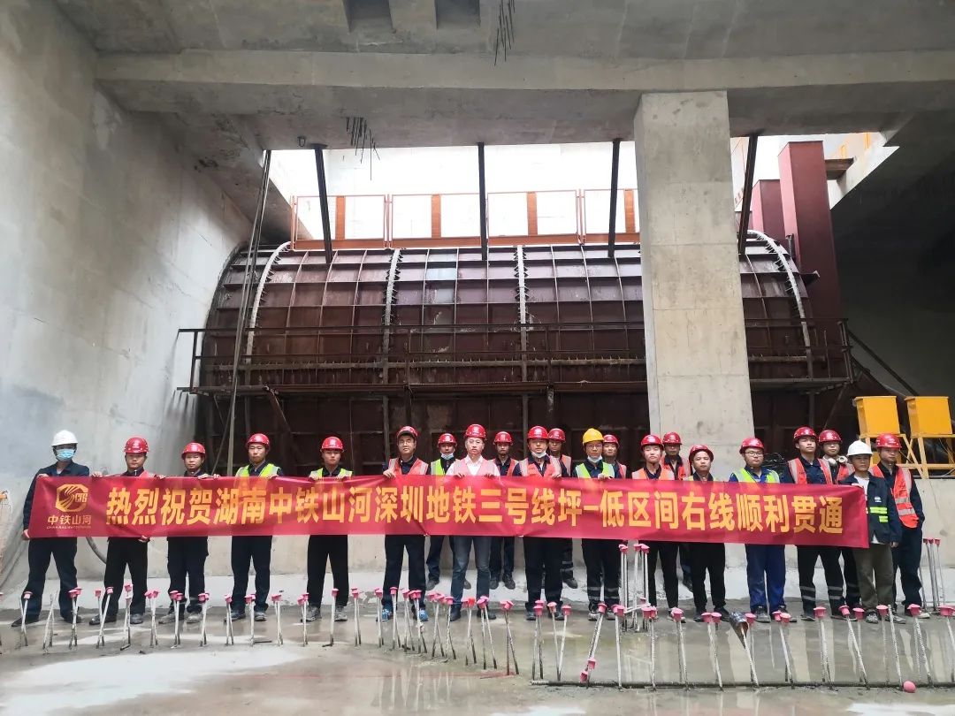 持续助建俏丽大湾区！中铁3499拉斯维加斯线路盾构机成功贯通丽江地铁3号线低碳站～坪西站右线