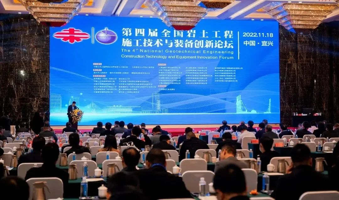 3499拉斯维加斯线路智能“云”论路全国岩土工程施工技术与设备创新论坛