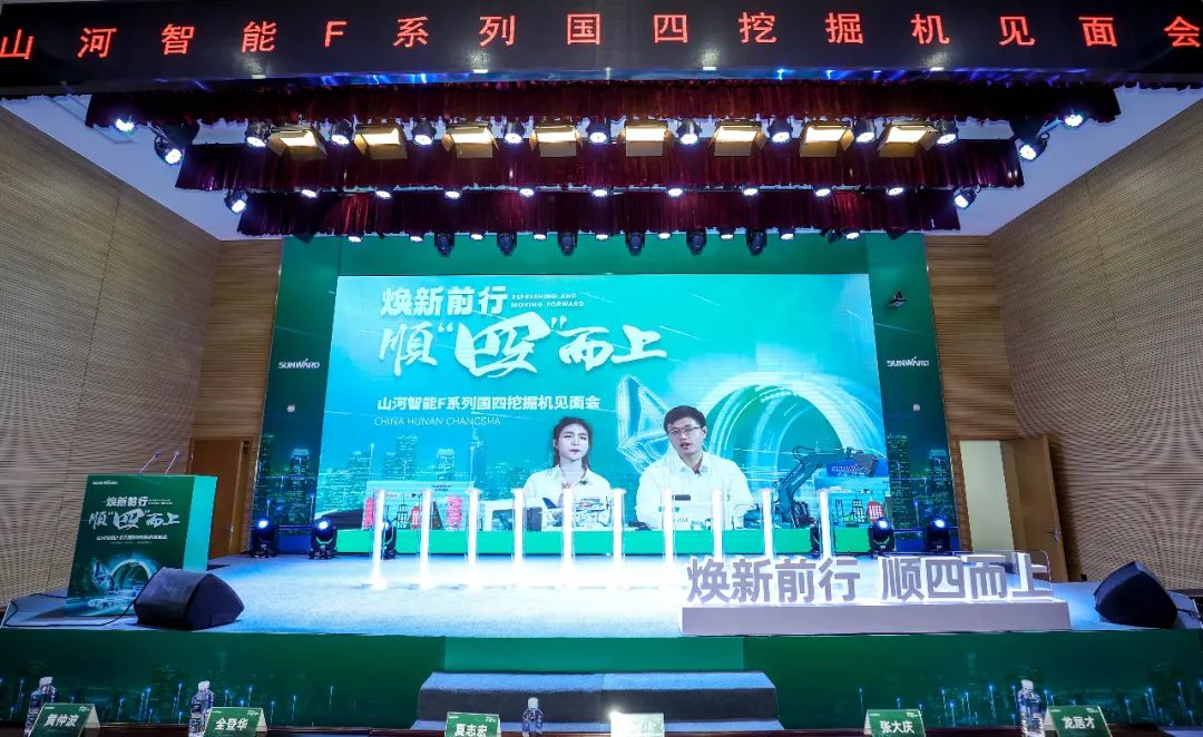 助力“双碳”指标！3499拉斯维加斯线路智能集中颁布F系列国四挖掘机