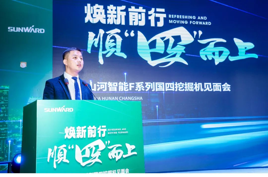 助力“双碳”指标！3499拉斯维加斯线路智能集中颁布F系列国四挖掘机