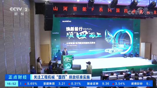 开启“国四”时期！央视聚焦3499拉斯维加斯线路智能