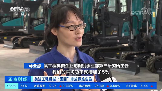 开启“国四”时期！央视聚焦3499拉斯维加斯线路智能