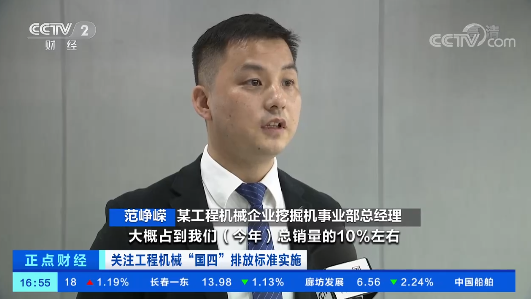 开启“国四”时期！央视聚焦3499拉斯维加斯线路智能