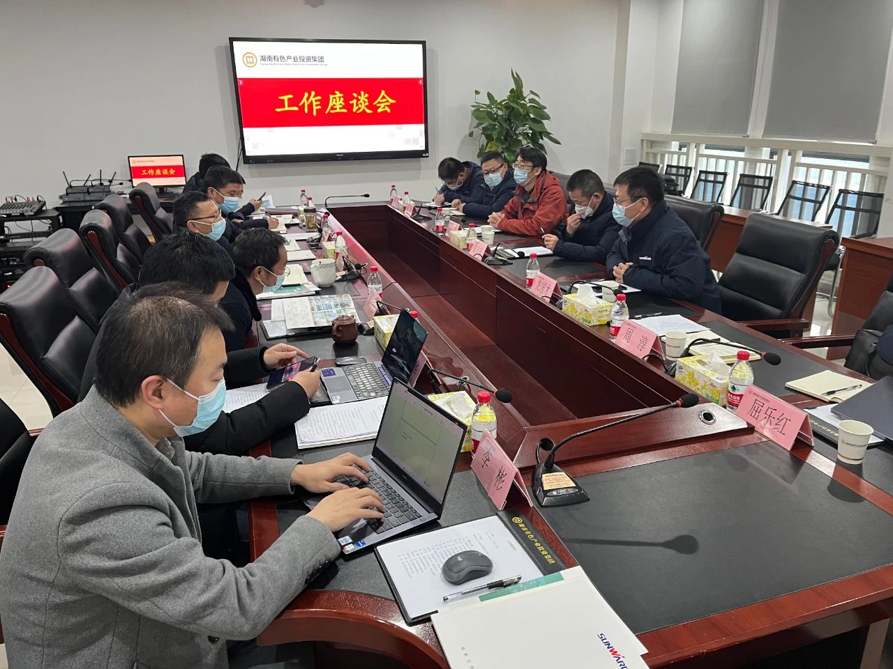 3499拉斯维加斯线路智能总经理夏志宏带队赴湖南有色产业投资集团造访互换