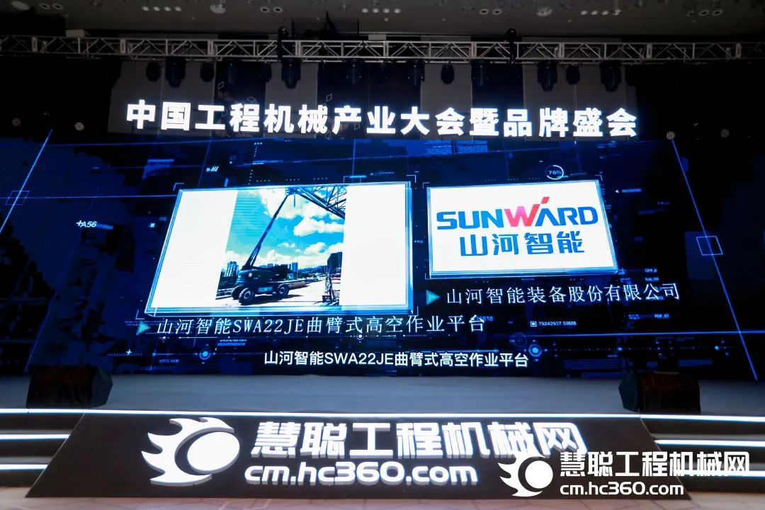 高调秀实力！3499拉斯维加斯线路智能多款产品荣登CMIIC2022明星产品榜单