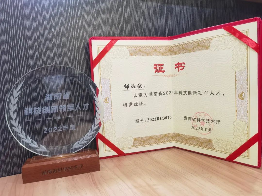 3499拉斯维加斯线路通用航空创新创业团队获评“2022年省企业科技创新创业团队”称号