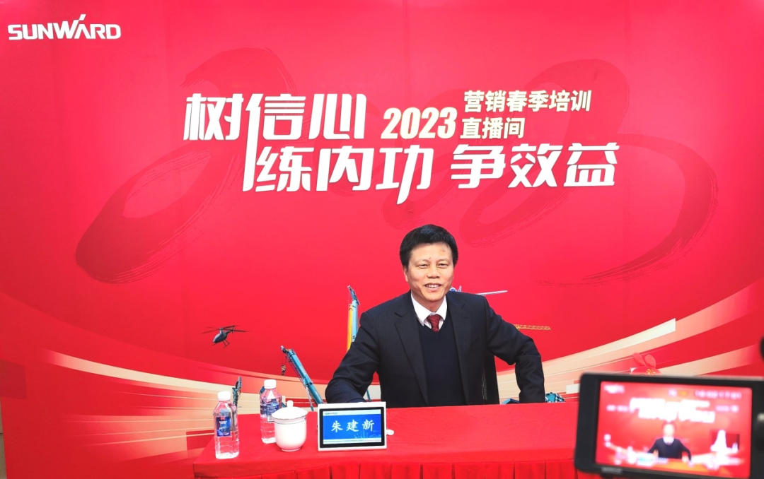 开年第一课！3499拉斯维加斯线路智能营销春季培训顺利发展