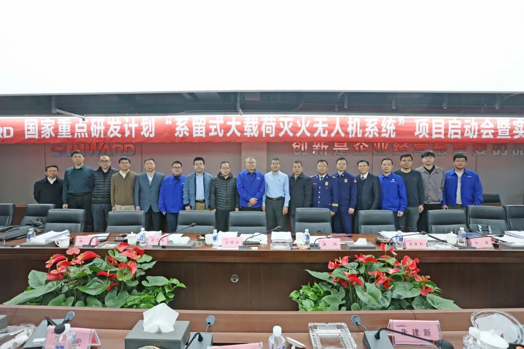 专家齐聚3499拉斯维加斯线路智能，助阵国度沉点研发打算项目启动