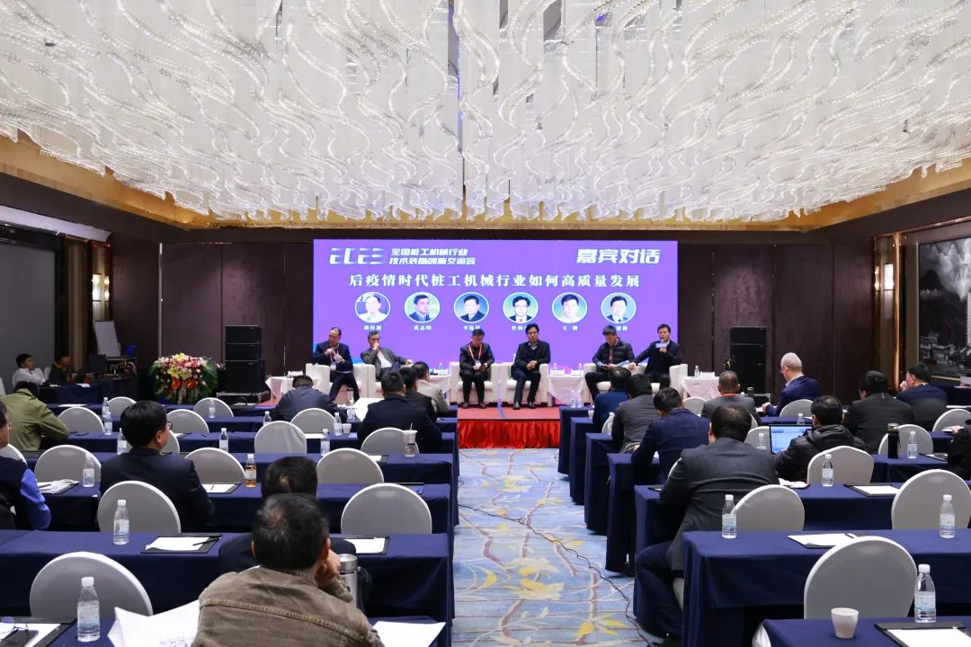 迈向高质量发展！3499拉斯维加斯线路智能出席2023全国桩工机械行业技术设备创新互换会