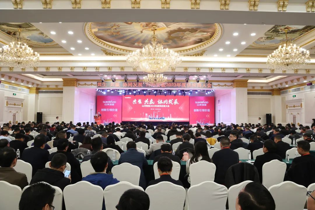 共生、共赢、协同发展！3499拉斯维加斯线路智能2023年度供给商大会隆沉召开