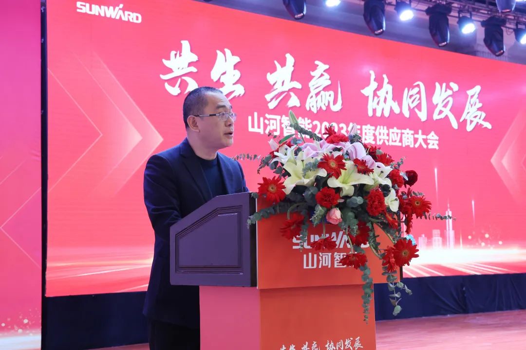 共生、共赢、协同发展！3499拉斯维加斯线路智能2023年度供给商大会隆沉召开