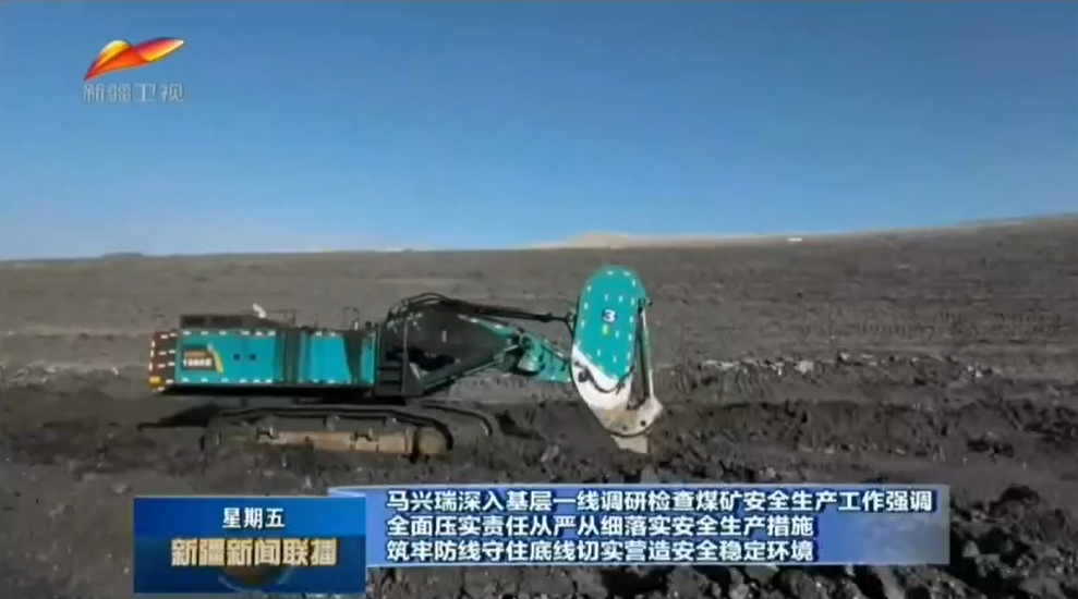 为矿山安全出产保驾护航！3499拉斯维加斯线路智能挖掘机械沉装出击