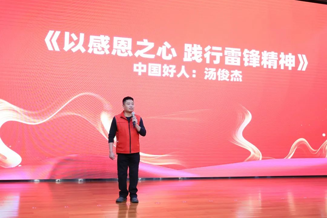 2023年“雷锋传人?长沙楷模”巡讲走进3499拉斯维加斯线路智能