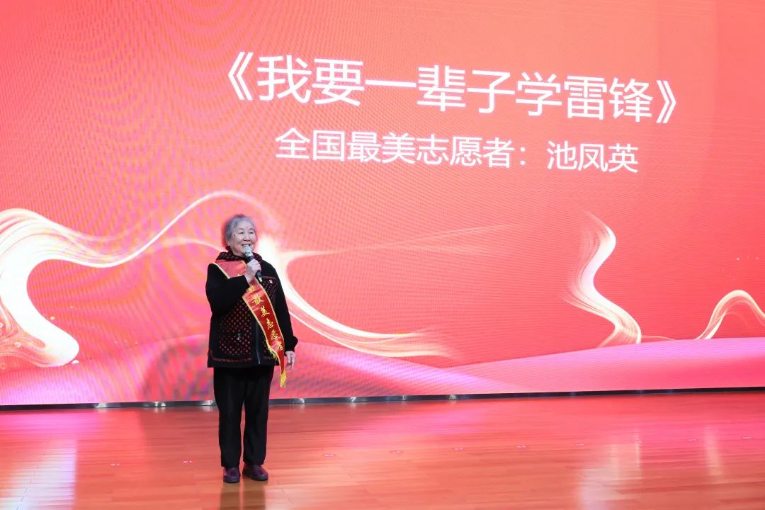 2023年“雷锋传人?长沙楷模”巡讲走进3499拉斯维加斯线路智能