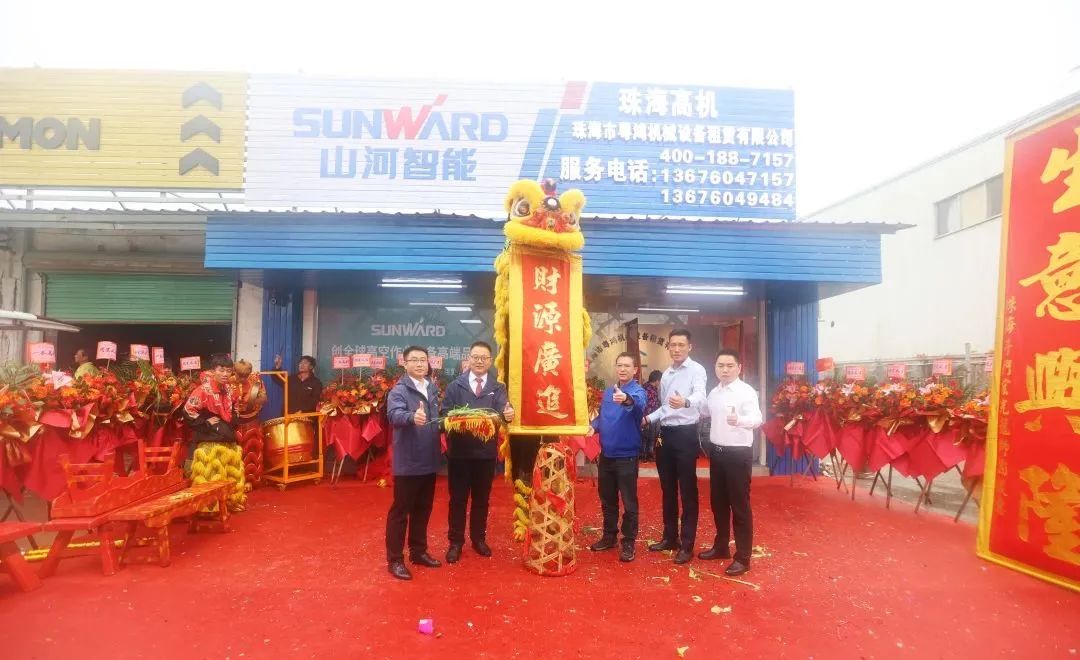 创新引领，顶峰相见！3499拉斯维加斯线路智能高空机械产品推介会走进粤港澳大湾区