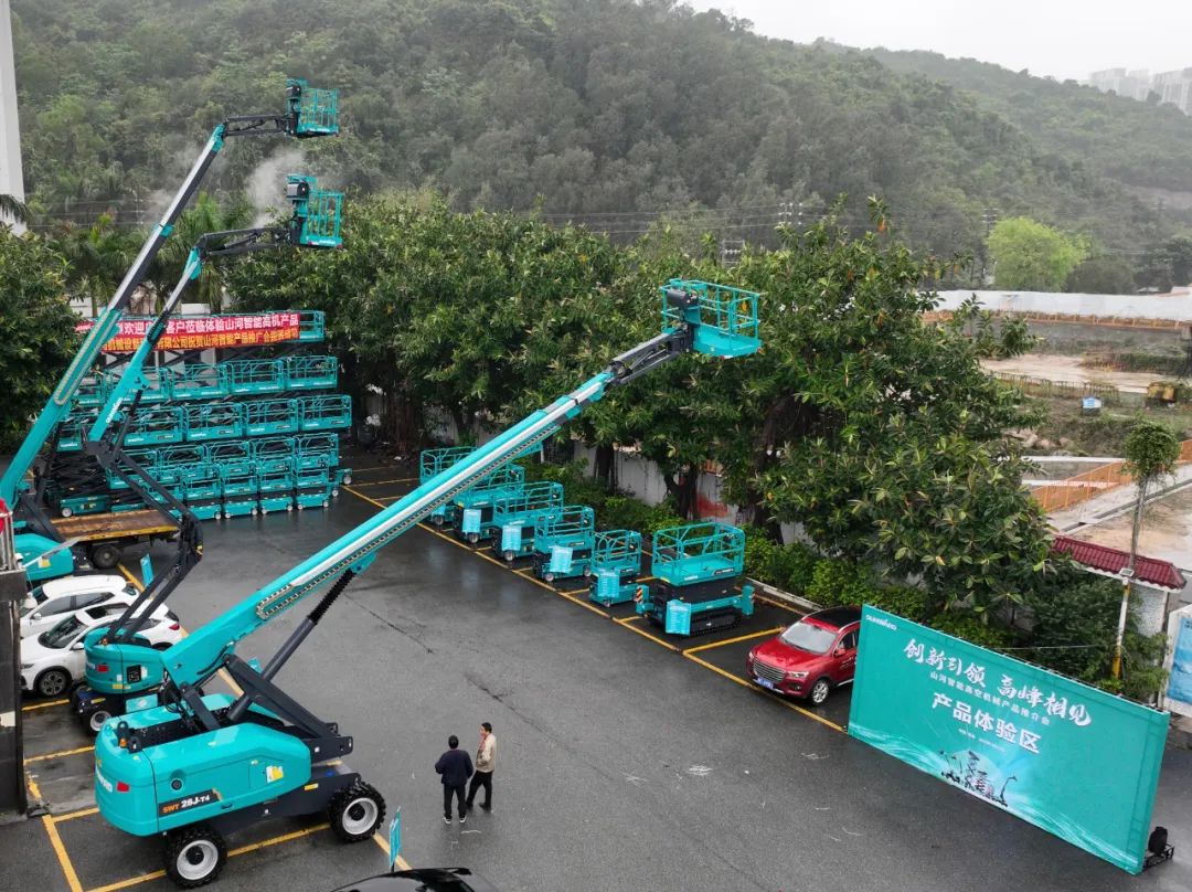 创新引领，顶峰相见！3499拉斯维加斯线路智能高空机械产品推介会走进粤港澳大湾区