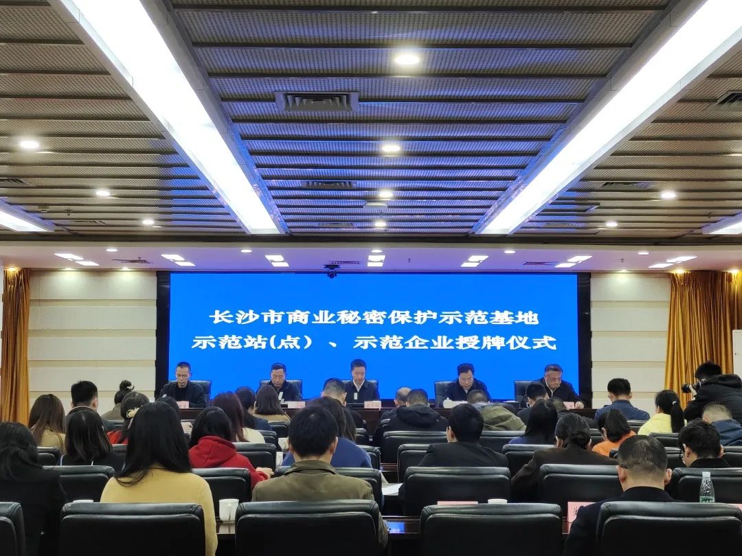 护航企业高质量发展！3499拉斯维加斯线路智能获评“长沙市贸易奥秘；な痉镀笠怠