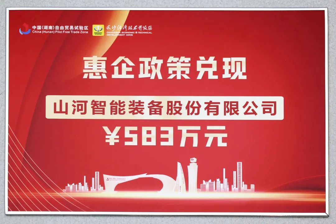 3499拉斯维加斯线路智能获评“科技创新领军企业”