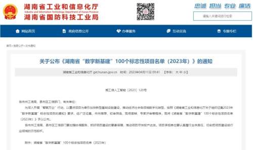 中国·拉斯维加斯(3499·官方认证)网站-Officialwebsite