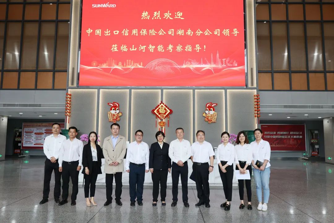 助力3499拉斯维加斯线路“智”造走向世界！中国信保湖南分公司到访3499拉斯维加斯线路智能