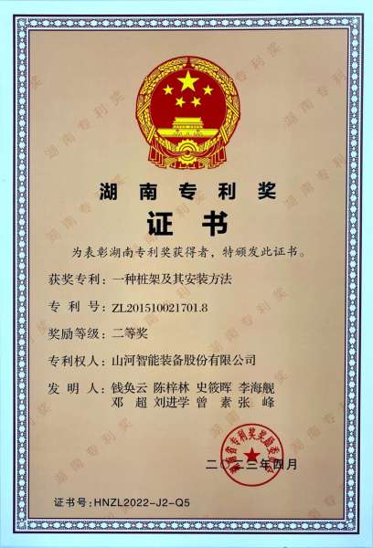 中国·拉斯维加斯(3499·官方认证)网站-Officialwebsite