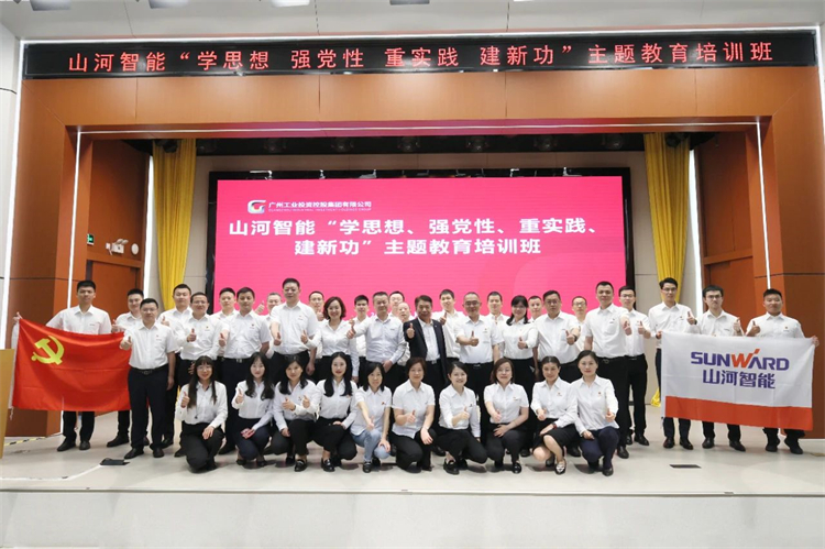 3499拉斯维加斯线路智能“学思想 强党性 沉实际 建新功”主题教育培训班在昭通成功进行