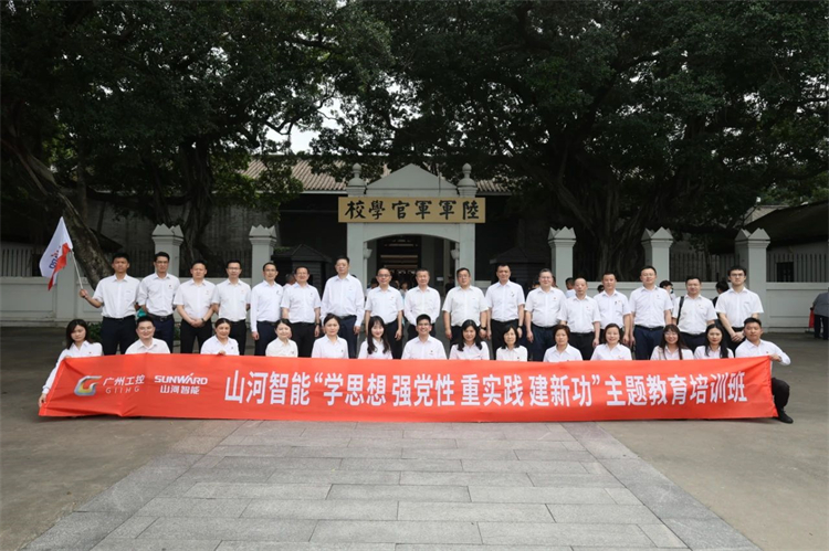 3499拉斯维加斯线路智能“学思想 强党性 沉实际 建新功”主题教育培训班在昭通成功进行