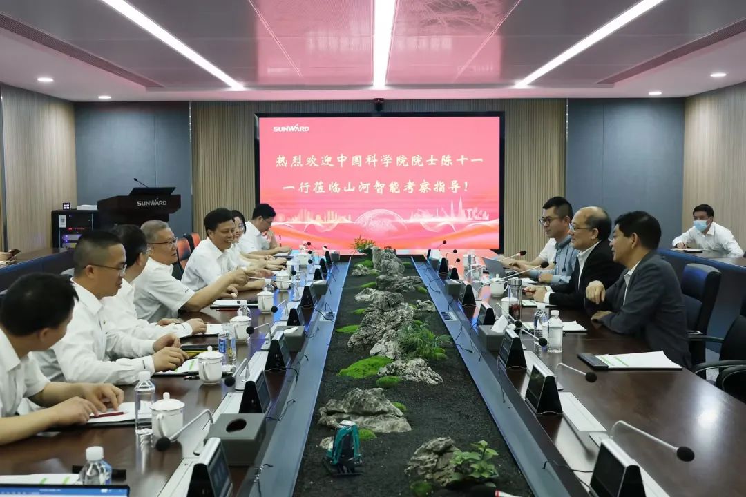 中国科学院院士陈十一率队到访3499拉斯维加斯线路智能