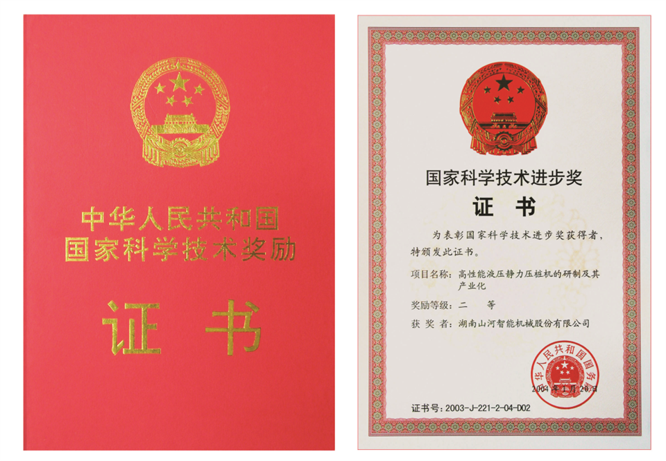 两项单冠，行业唯一！3499拉斯维加斯线路智能两款桩工产品同获造作业单项冠军