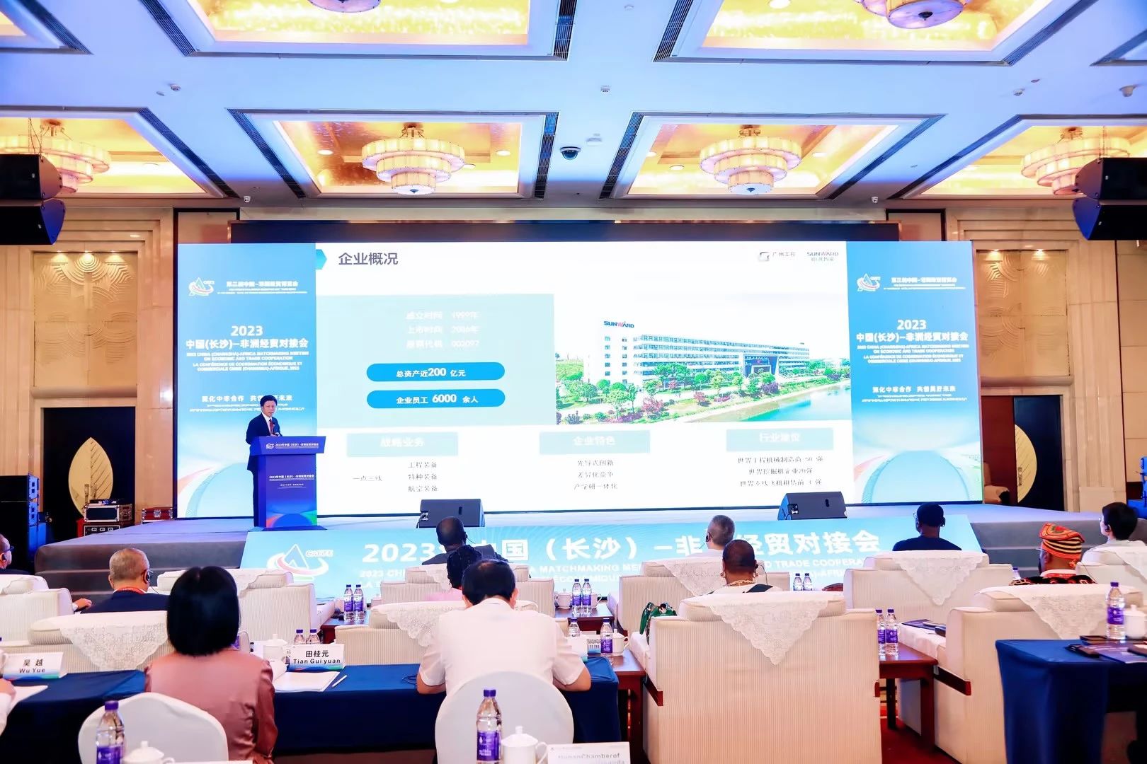 中非经贸展览会圆满闭幕，3499拉斯维加斯线路智能续写对非合作新篇