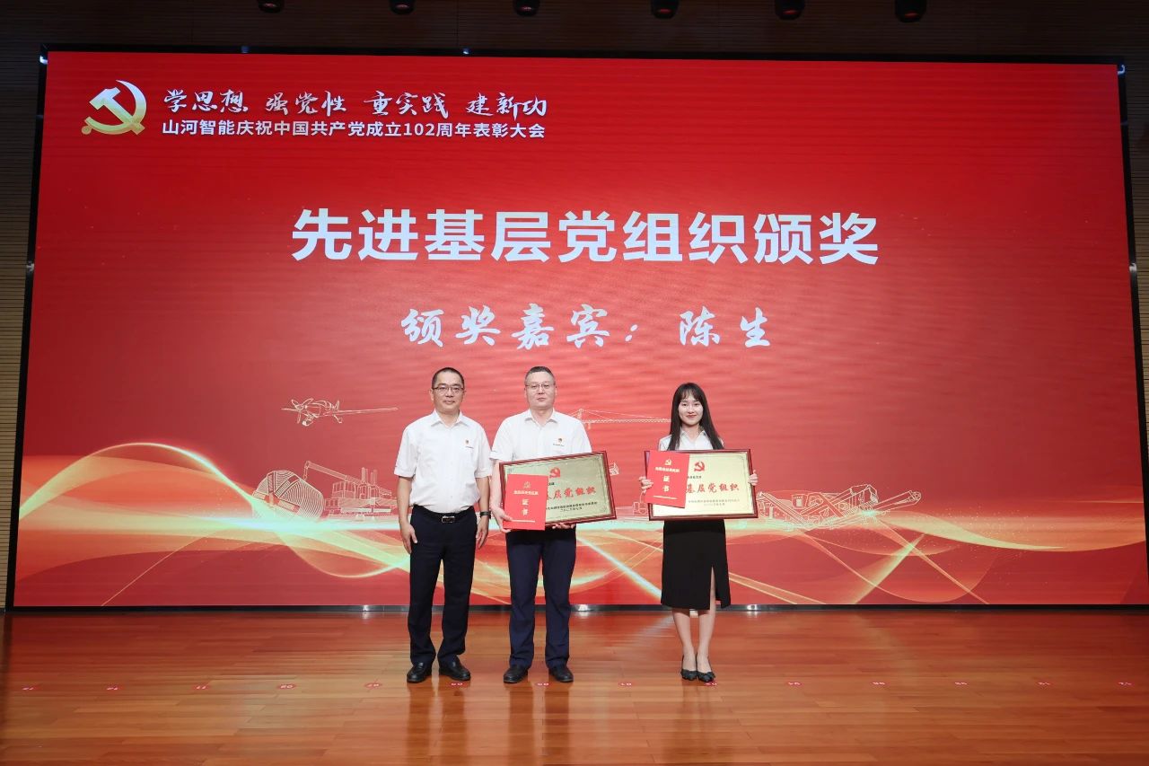 3499拉斯维加斯线路智能召开庆祝中国共产党成立102周年赞美大会