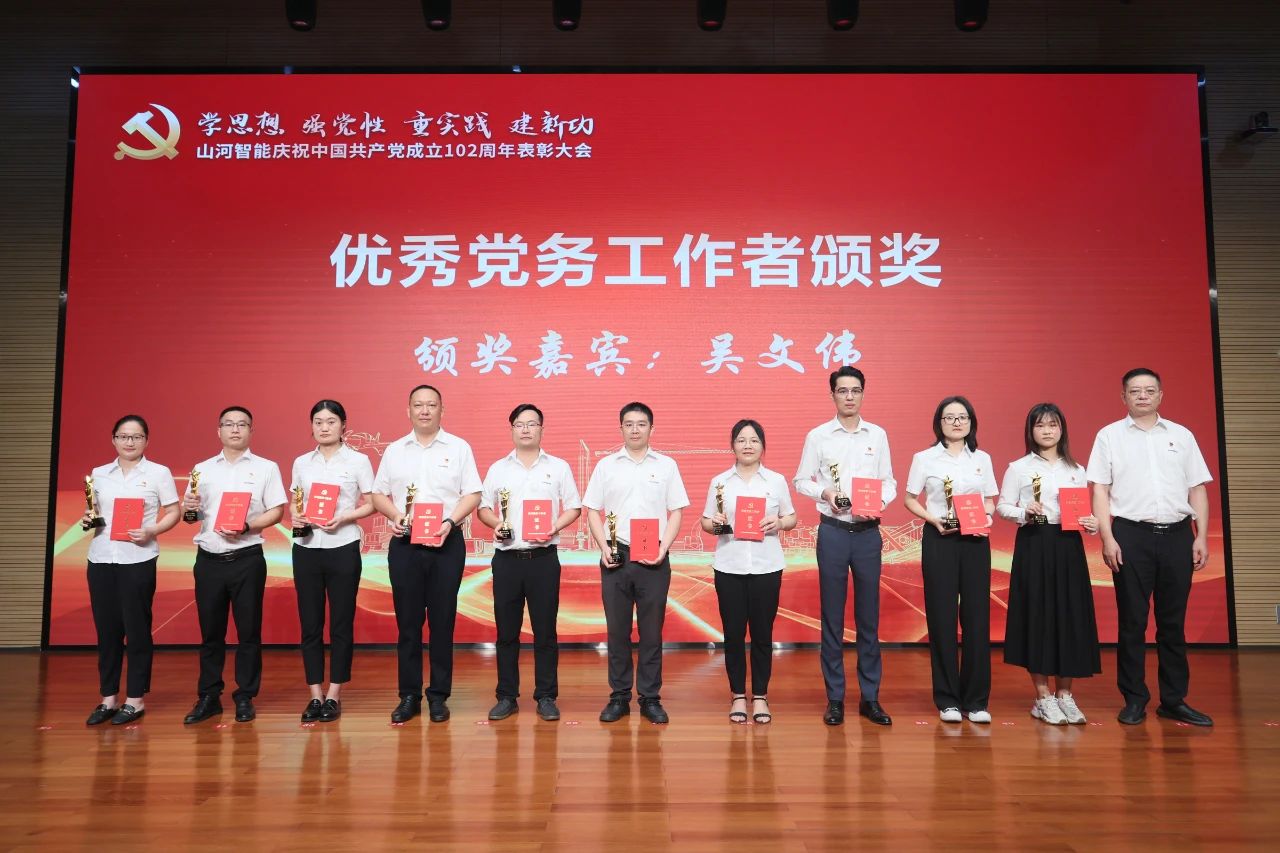 3499拉斯维加斯线路智能召开庆祝中国共产党成立102周年赞美大会